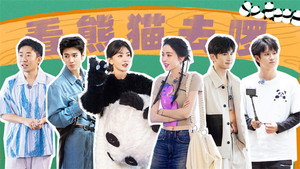 旅行任意门 1. évad Ep.9 9. epizód