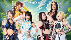 スターダム・ワールドのスターダム 16. évad Ep.51 51. epizód