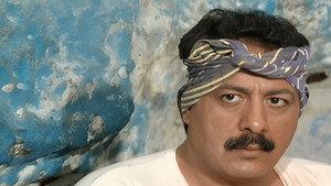 نهاية رجل شجاع kép