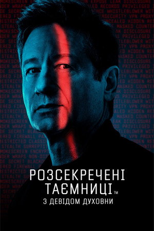 Titkosított rejtélyek David Duchovnyval poszter