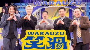 笑渦ＷＡＲＡＵＺＵ kép