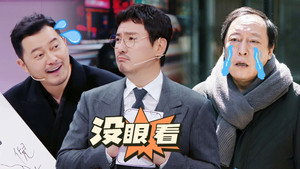 王牌对王牌 Speciális epizódok Ep.29 29. epizód