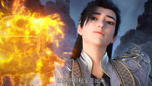 完美世界 1. évad Ep.118 118. epizód