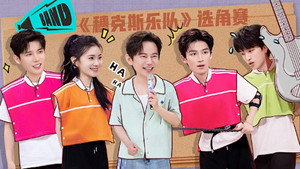 你好，星期六 4. évad Ep.21 21. epizód