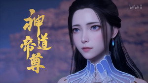 神道帝尊 1. évad Ep.23 23. epizód