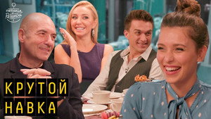 Пятница с Региной 4. évad Ep.10 10. epizód