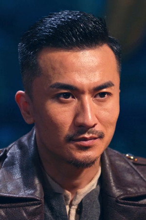 陈明 profil kép