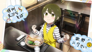 結城友奈は勇者である kép