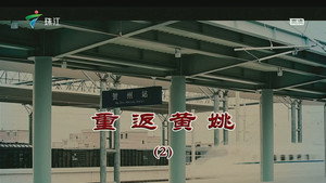 外来媳妇本地郎 9. évad Ep.3282 3282. epizód