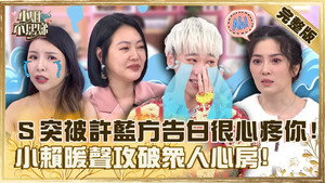 小姐不熙娣 1. évad Ep.248 248. epizód