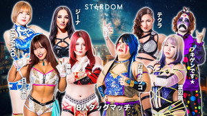 スターダム・ワールドのスターダム 14. évad Ep.49 49. epizód