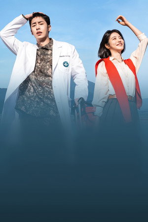 닥터 섬보이 poszter