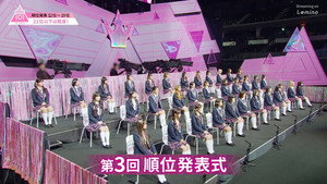 PRODUCE 101 JAPAN 3. évad Ep.10 10. epizód