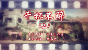 七十二家房客 15. évad Ep.113 113. epizód