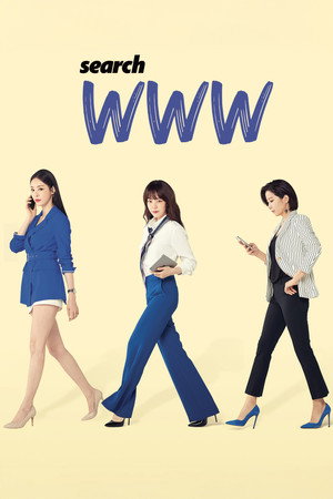 검색어를 입력하세요 WWW poszter