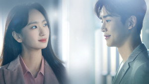 선배, 그 립스틱 바르지 마요 kép
