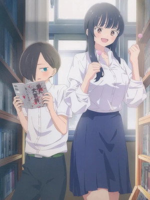 僕の心のヤバイやつ poszter
