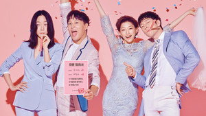 최고의 이혼 kép