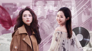 姐姐当家 1. évad Ep.4 4. epizód