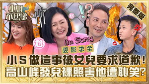 小姐不熙娣 1. évad Ep.346 346. epizód