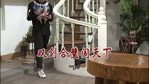 外来媳妇本地郎 7. évad Ep.2981 2981. epizód