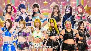 スターダム・ワールドのスターダム 16. évad Ep.15 15. epizód