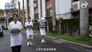 來吧﹗哪裡怕 1. évad Ep.2 2. epizód