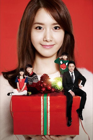 총리와 나 poszter