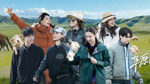 一路繁花 2. évad Ep.4 4. epizód