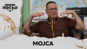 Државни посао 13. évad Ep.14 14. epizód