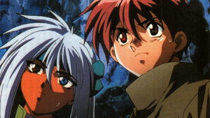ランドロック kép