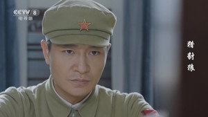 猎豺狼 1. évad Ep.41 41. epizód
