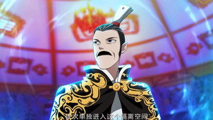 斗破苍穹-动态漫画 3. évad Ep.38 38. epizód