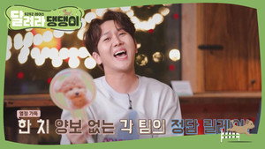 달려라 댕댕이 1. évad Ep.6 6. epizód