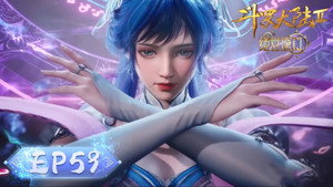 斗罗大陆Ⅱ绝世唐门 1. évad Ep.59 59. epizód