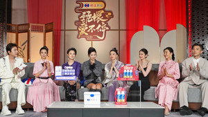 甄嬛爱不停——甄嬛传小主节晚会 1. évad Ep.6 6. epizód