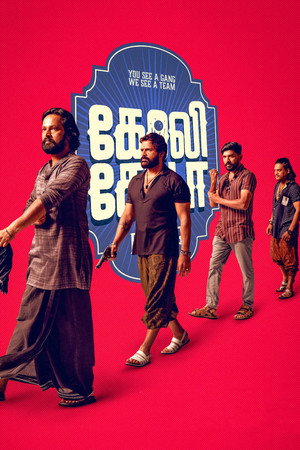 கோலி சோடா ரைசிங் poszter