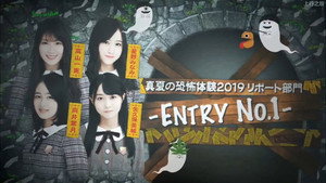 乃木坂工事中 5. évad Ep.31 31. epizód