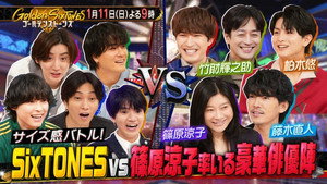 ゴールデンストーンズ 2. évad Ep.38 38. epizód