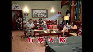 外来媳妇本地郎 4. évad Ep.1575 1575. epizód
