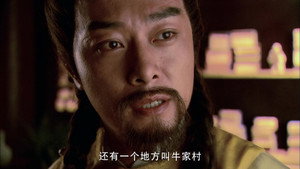 射雕英雄传 1. évad Ep.8 8. epizód