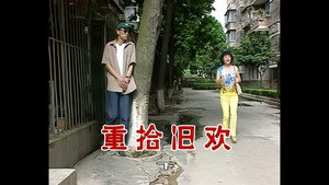 外来媳妇本地郎 2. évad Ep.562 562. epizód