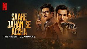 सारे जहां से अच्छा kép