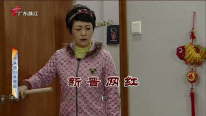外来媳妇本地郎 12. évad Ep.3812 3812. epizód