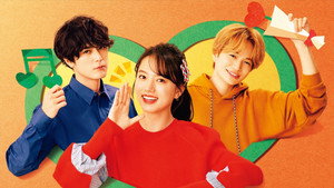 ファイトソング kép