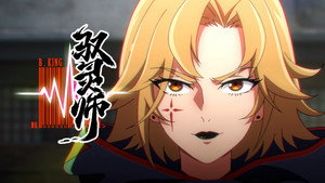 驭灵师 1. évad Ep.2 2. epizód