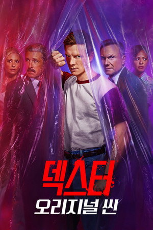 Dexter: Eredendő bűn poszter