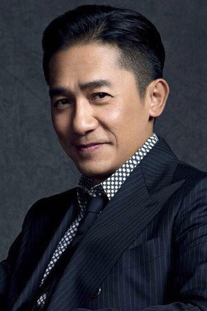 梁朝偉 profil kép