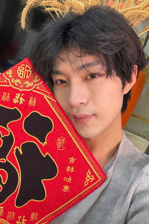 汪敬涵 profil kép