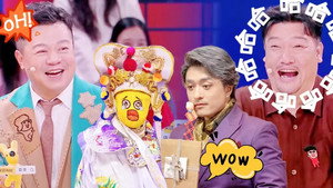 喜人奇妙夜 Speciális epizódok Ep.20 20. epizód